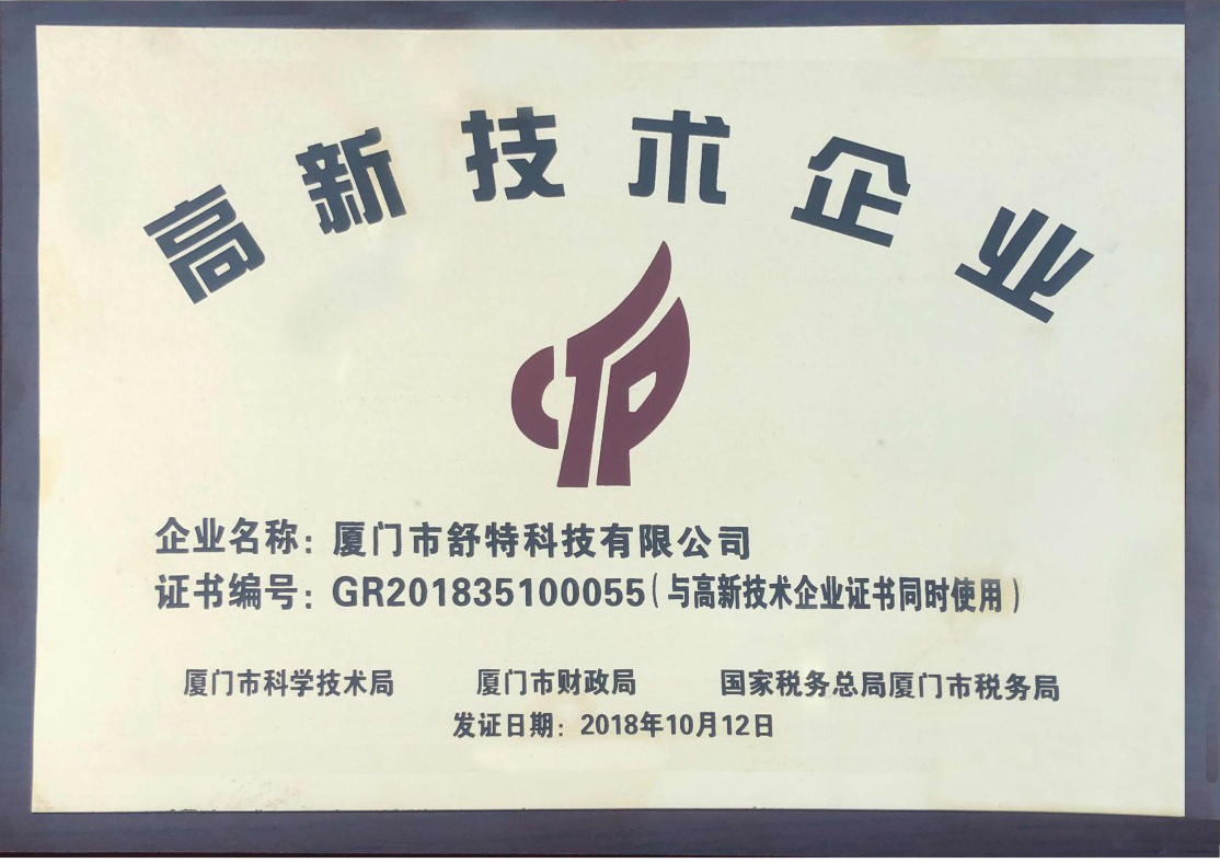 资质证书