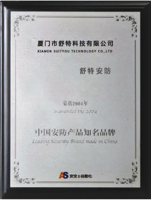 资质证书