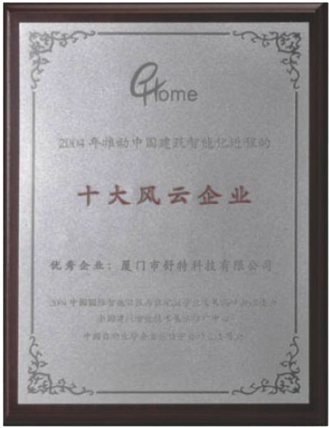 资质证书